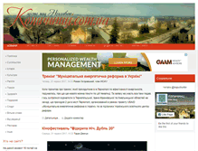 Tablet Screenshot of kopychyntsi.com.ua